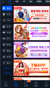 【碰瓷特邀】澳门新葡京7811✅【送18】-彩金网