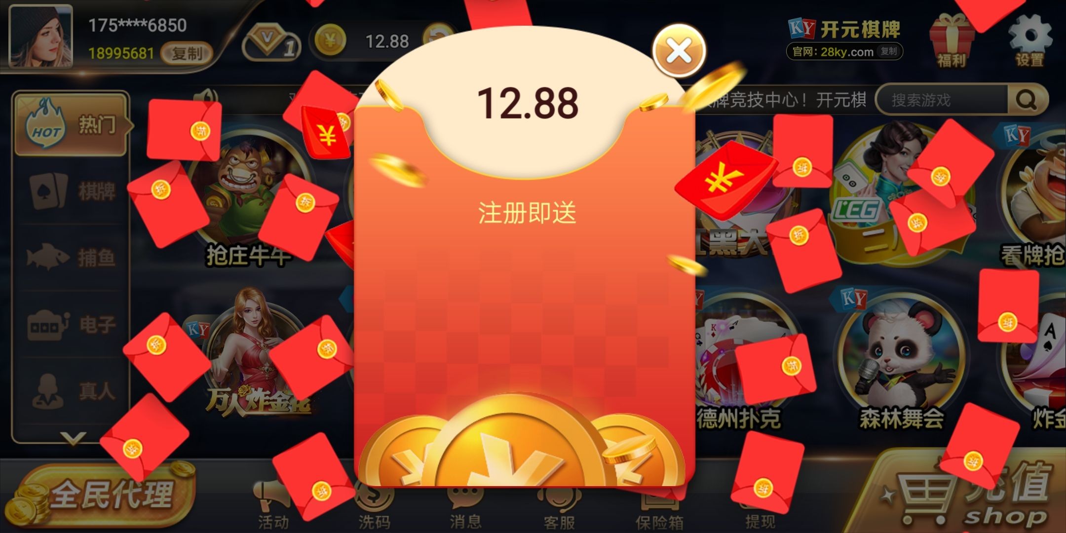 【碰瓷特邀】开元棋牌21KY❎【黑台】-彩金网