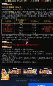 【回馈彩金】新葡京赌场11✅【送18-88】-彩金网