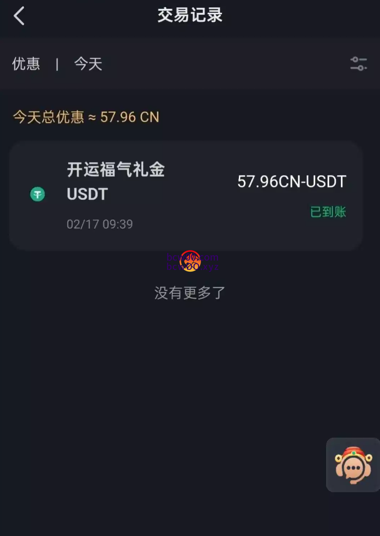图片[2]彩金网-665689.com-白菜网-白菜社区-中国白菜网-高质量白菜网-白菜策略论坛-白菜论坛-注册送-撸菜之家-白菜网-白嫖彩金-白-mg试玩游戏-注册送88-免费试玩-白菜网送彩金平台-白菜网注册领取体验金大全app-开户送88元体验金网站-白菜社区-pg电子游戏官网官方网站-pg电子试玩入口【免费彩金】j9九游会✅【送38】彩金网-665689.com-白菜网-白菜社区-中国白菜网-高质量白菜网-白菜策略论坛-白菜论坛-注册送-撸菜之家-白菜网-白嫖彩金-白-mg试玩游戏-注册送88-免费试玩-白菜网送彩金平台-白菜网注册领取体验金大全app-开户送88元体验金网站-白菜社区-pg电子游戏官网官方网站-pg电子试玩入口彩金网665689.com-白菜论坛-白菜社区-免费彩金-白嫖网-高质量白菜网-收录全网白菜项目-彩金网社区