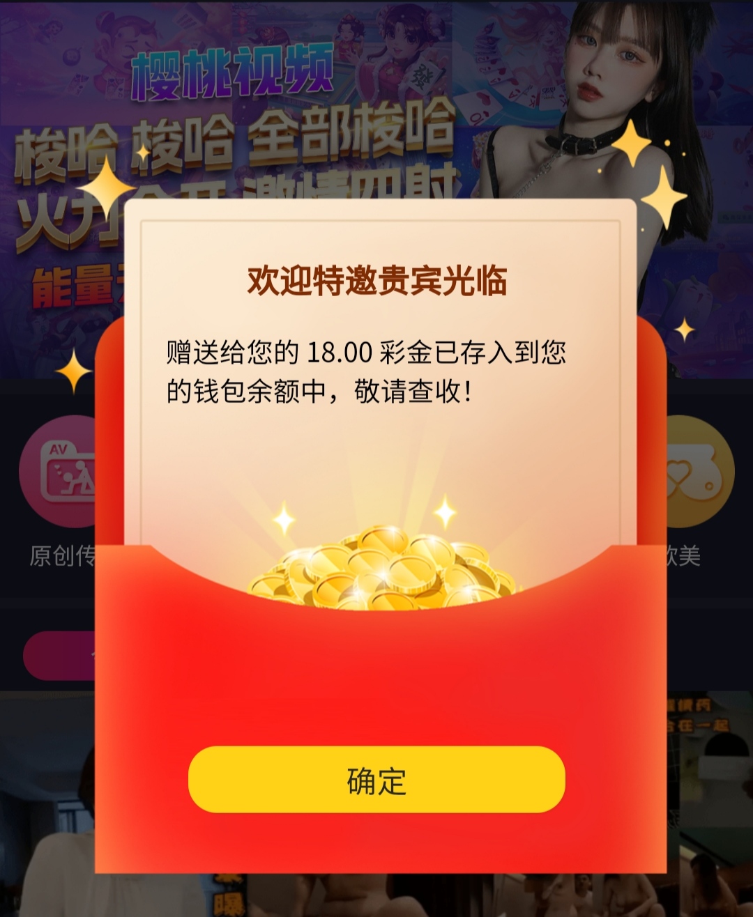 【碰瓷特邀】樱桃视频❎【链接失效】-彩金网