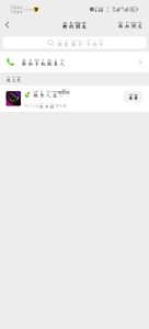 【碰瓷特邀】彩娱乐❎【活动下架】-彩金网