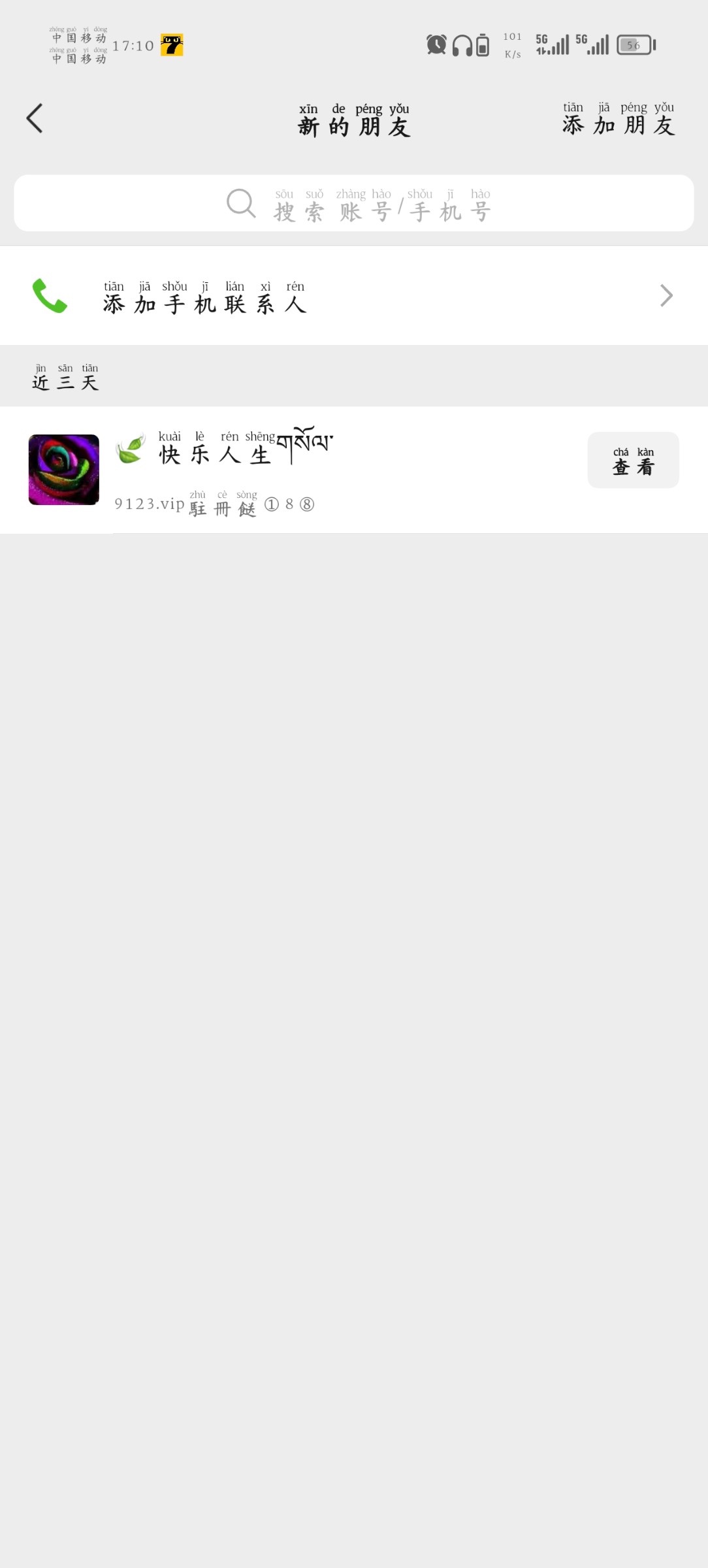 【碰瓷特邀】彩娱乐❎【活动下架】-彩金网