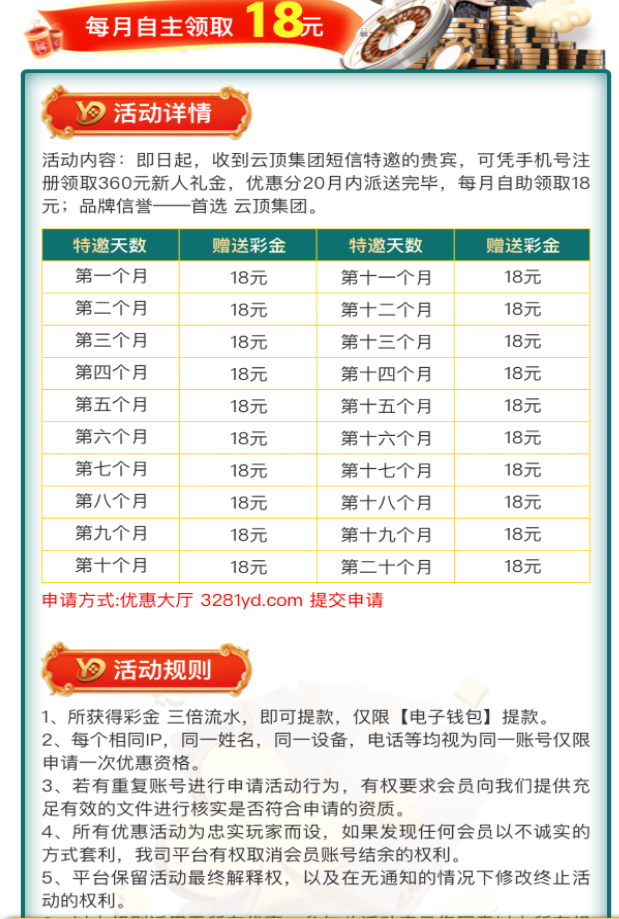 【碰瓷特邀】云顶娱乐3281❎【链接失效】-彩金网