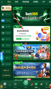 【碰瓷特邀】bet3656556✅【送18-888】-彩金网