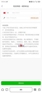 【碰瓷特邀】永利HH03✅【送88】-彩金网