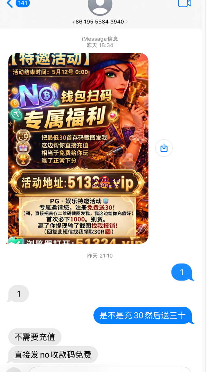 【碰瓷特邀】巴黎人80✅【送30】-彩金网