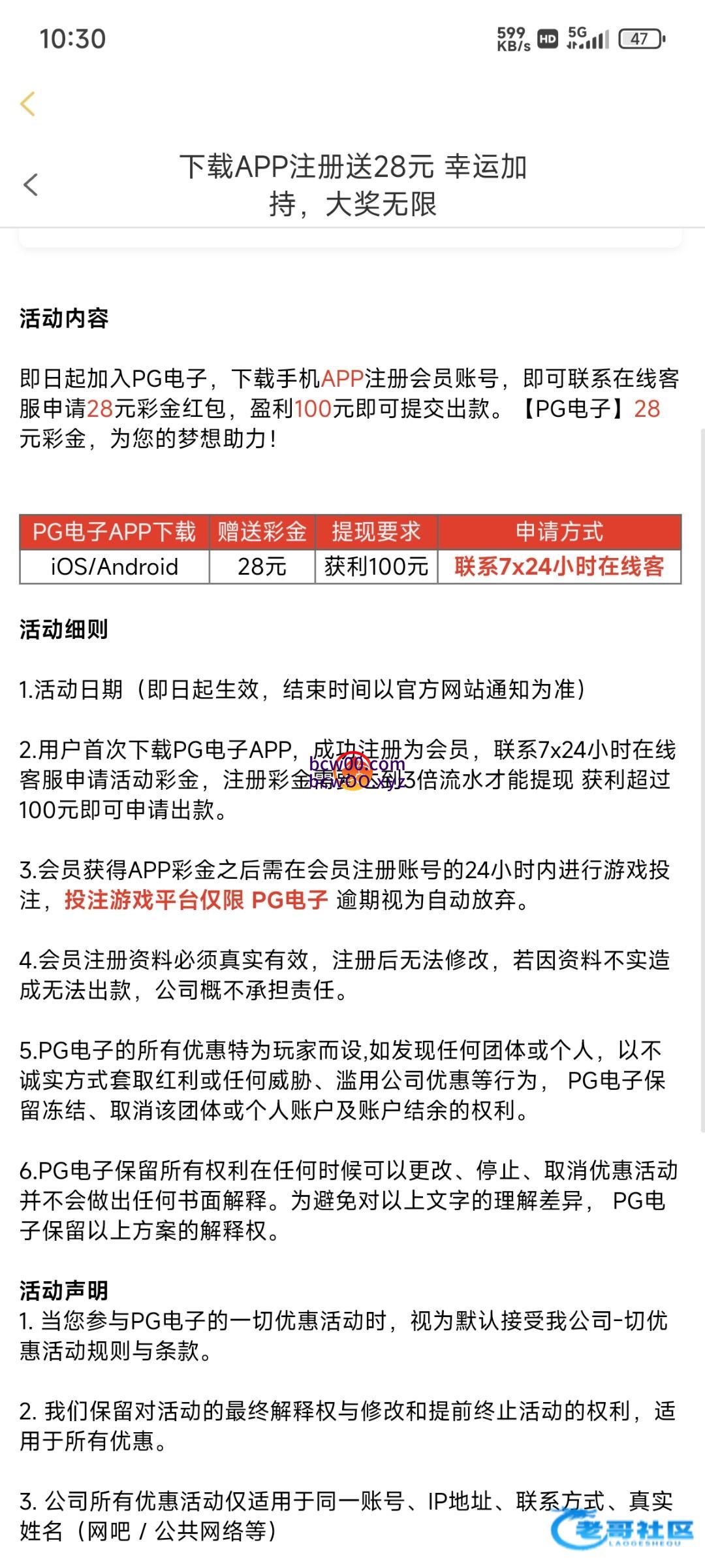 图片[2]彩金网-665689.com-白菜网-白菜社区-中国白菜网-高质量白菜网-白菜策略论坛-白菜论坛-注册送-撸菜之家-白菜网-白嫖彩金-白-mg试玩游戏-注册送88-免费试玩-白菜网送彩金平台-白菜网注册领取体验金大全app-开户送88元体验金网站-白菜社区-pg电子游戏官网官方网站-pg电子试玩入口【免费彩金】PG936✅【送28】彩金网-665689.com-白菜网-白菜社区-中国白菜网-高质量白菜网-白菜策略论坛-白菜论坛-注册送-撸菜之家-白菜网-白嫖彩金-白-mg试玩游戏-注册送88-免费试玩-白菜网送彩金平台-白菜网注册领取体验金大全app-开户送88元体验金网站-白菜社区-pg电子游戏官网官方网站-pg电子试玩入口彩金网665689.com-白菜论坛-白菜社区-免费彩金-白嫖网-高质量白菜网-收录全网白菜项目-彩金网社区