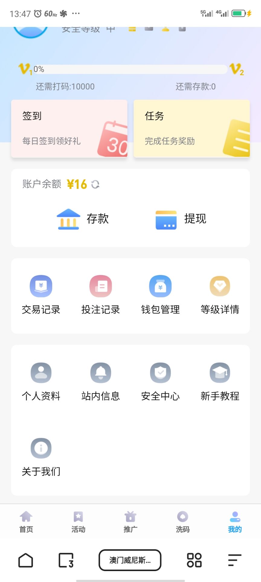 【回馈彩金】澳门新葡京86686✅【秒18】-彩金网