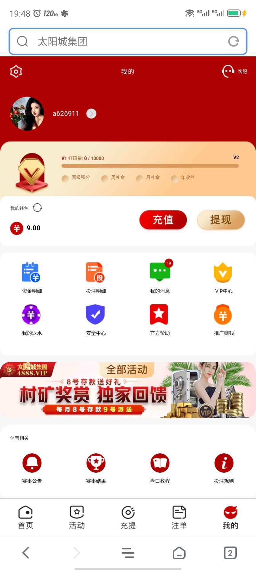 【碰瓷特邀】太阳城集团4888✅【送888】-彩金网