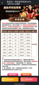 【首存推荐】免费抖音✅【送500%】-彩金网