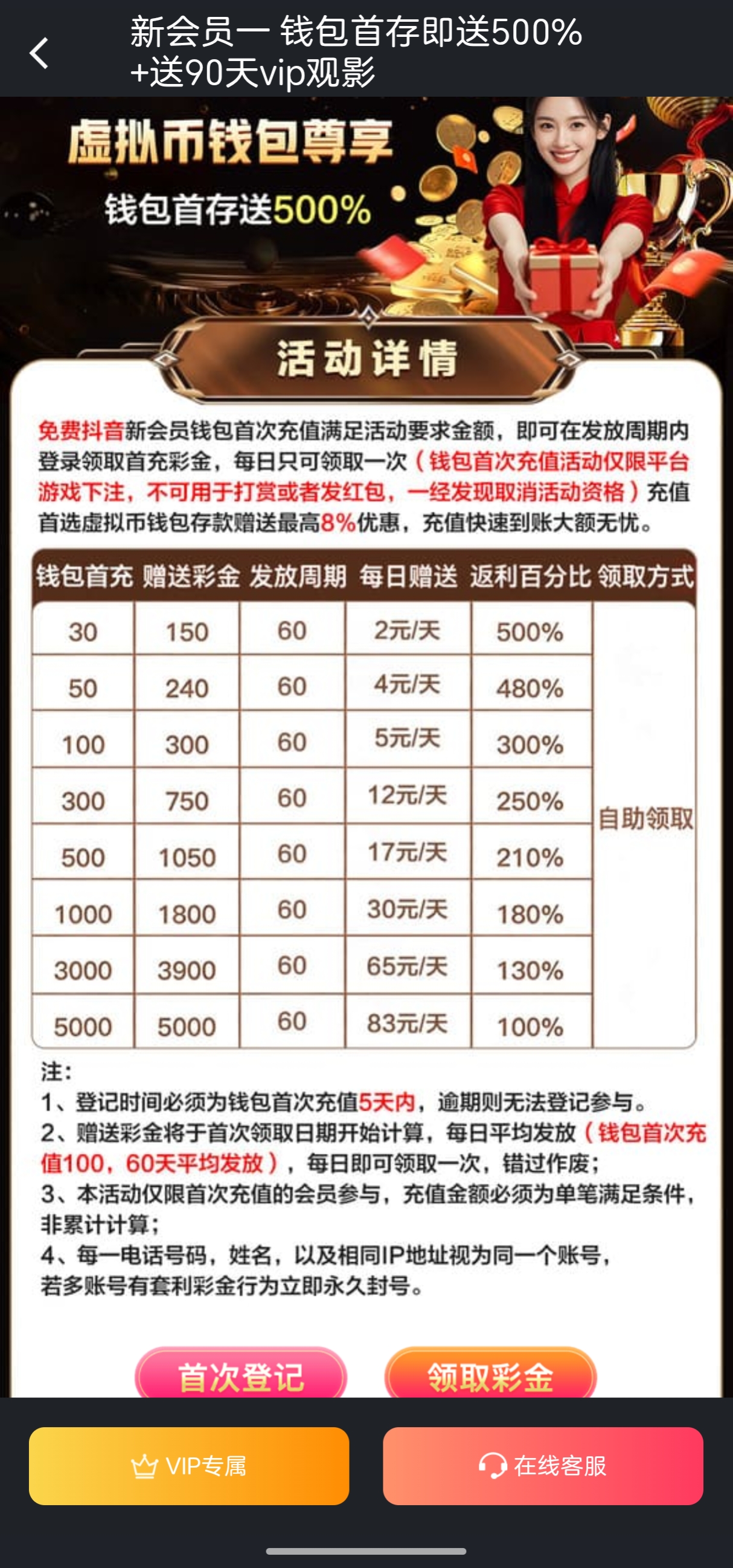 图片[1]彩金网-665689.com-白菜网-白菜社区-中国白菜网-高质量白菜网-白菜策略论坛-白菜论坛-注册送-撸菜之家-白菜网-白嫖彩金-白-mg试玩游戏-注册送88-免费试玩-白菜网送彩金平台-白菜网注册领取体验金大全app-开户送88元体验金网站-白菜社区-pg电子游戏官网官方网站-pg电子试玩入口【首存推荐】免费抖音✅【送500%】彩金网-665689.com-白菜网-白菜社区-中国白菜网-高质量白菜网-白菜策略论坛-白菜论坛-注册送-撸菜之家-白菜网-白嫖彩金-白-mg试玩游戏-注册送88-免费试玩-白菜网送彩金平台-白菜网注册领取体验金大全app-开户送88元体验金网站-白菜社区-pg电子游戏官网官方网站-pg电子试玩入口彩金网665689.com-白菜论坛-白菜社区-免费彩金-白嫖网-高质量白菜网-收录全网白菜项目-彩金网社区