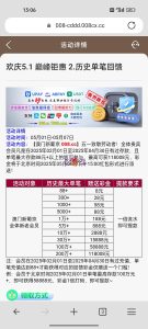 【回馈彩金】澳门新葡京008✅【送8-888】-彩金网