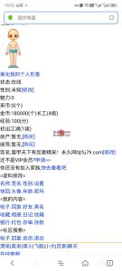 【免费彩金】富甲天下✅【送18万】-彩金网