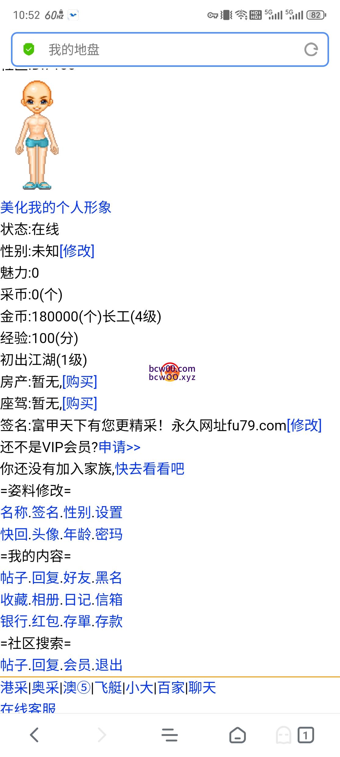 【免费彩金】富甲天下✅【送18万】-彩金网