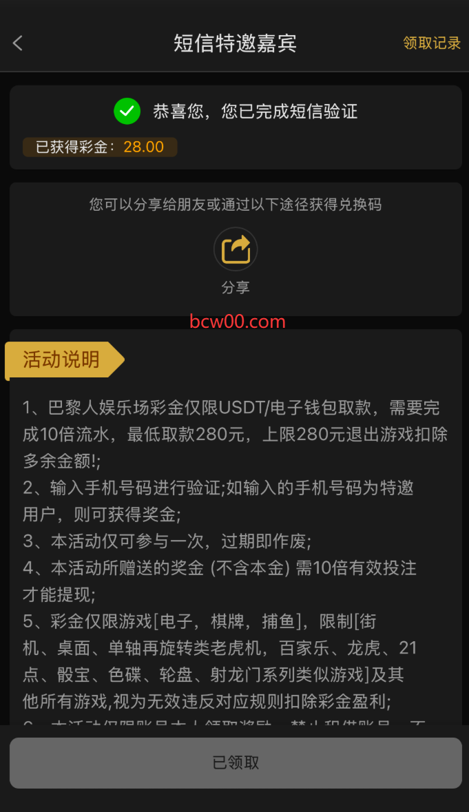图片[2]彩金网-665689.com-白菜网-白菜社区-中国白菜网-高质量白菜网-白菜策略论坛-白菜论坛-注册送-撸菜之家-白菜网-白嫖彩金-白-mg试玩游戏-注册送88-免费试玩-白菜网送彩金平台-白菜网注册领取体验金大全app-开户送88元体验金网站-白菜社区-pg电子游戏官网官方网站-pg电子试玩入口【碰瓷特邀】巴黎人6665✅【送28】彩金网-665689.com-白菜网-白菜社区-中国白菜网-高质量白菜网-白菜策略论坛-白菜论坛-注册送-撸菜之家-白菜网-白嫖彩金-白-mg试玩游戏-注册送88-免费试玩-白菜网送彩金平台-白菜网注册领取体验金大全app-开户送88元体验金网站-白菜社区-pg电子游戏官网官方网站-pg电子试玩入口彩金网665689.com-白菜论坛-白菜社区-免费彩金-白嫖网-高质量白菜网-收录全网白菜项目-彩金网社区