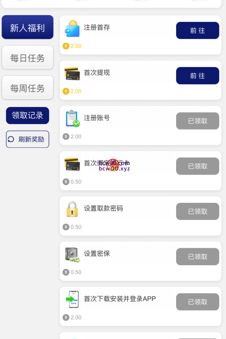 【免费彩金】熊猫体育943❎【黑台】-彩金网