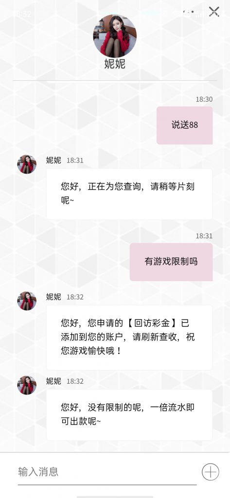 【碰瓷特邀】IXX直播❎【链接失效】-彩金网