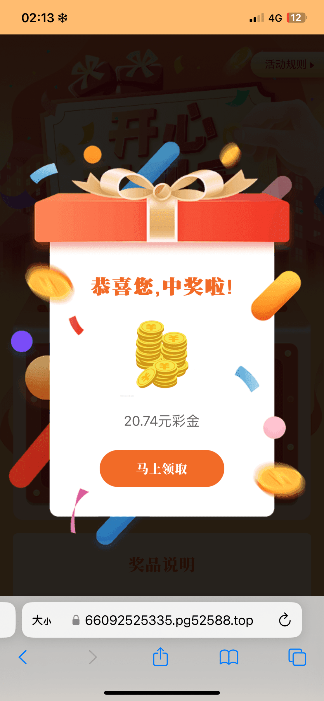 【免费彩金】永利国际❎【链接失效】-彩金网