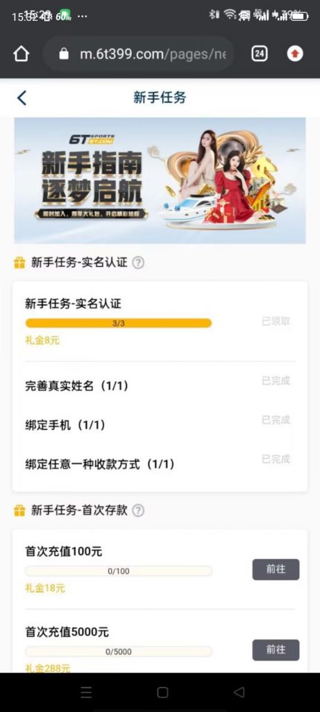 【免费彩金】6T/澳亚/假非凡✅【送8】-彩金网