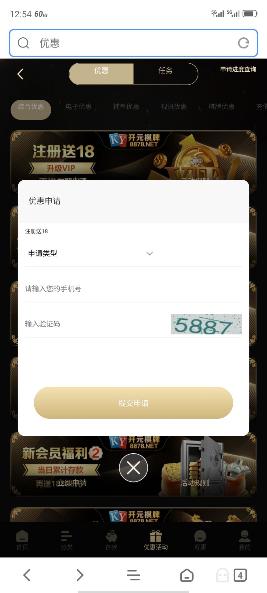 【免费彩金】开元棋牌8878✅【送18】-彩金网