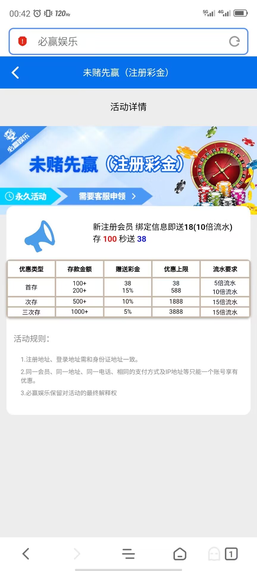 【免费彩金】必赢娱乐❎【链接失效】-彩金网