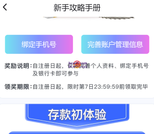 【免费彩金】乐竞体育✅【送18】-彩金网