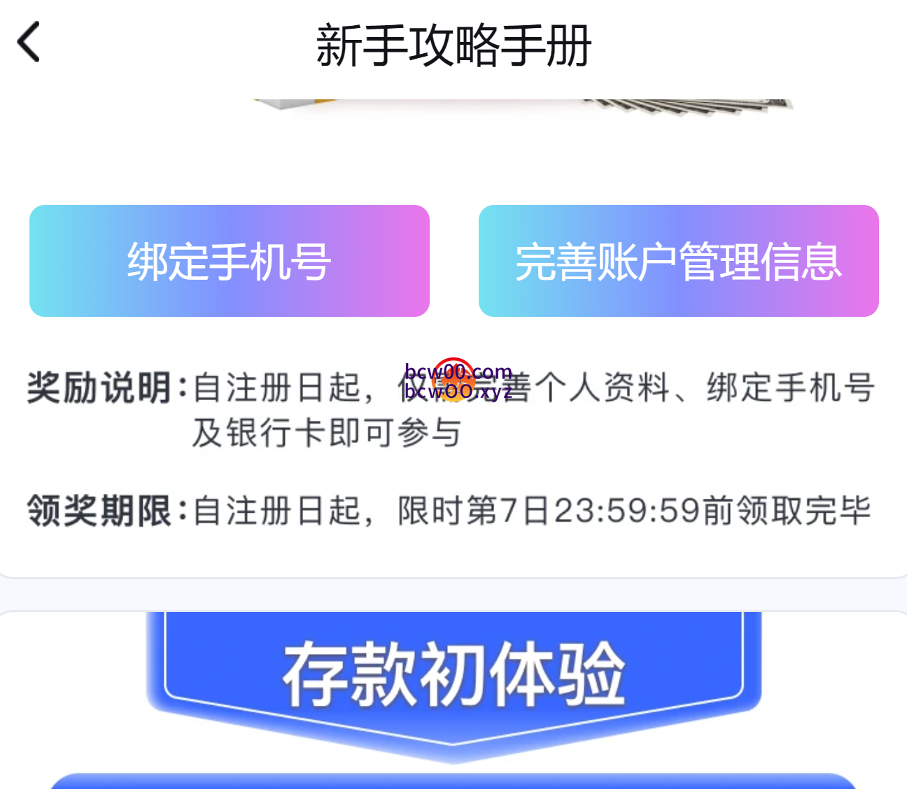 【免费彩金】乐竞体育✅【送18】-彩金网