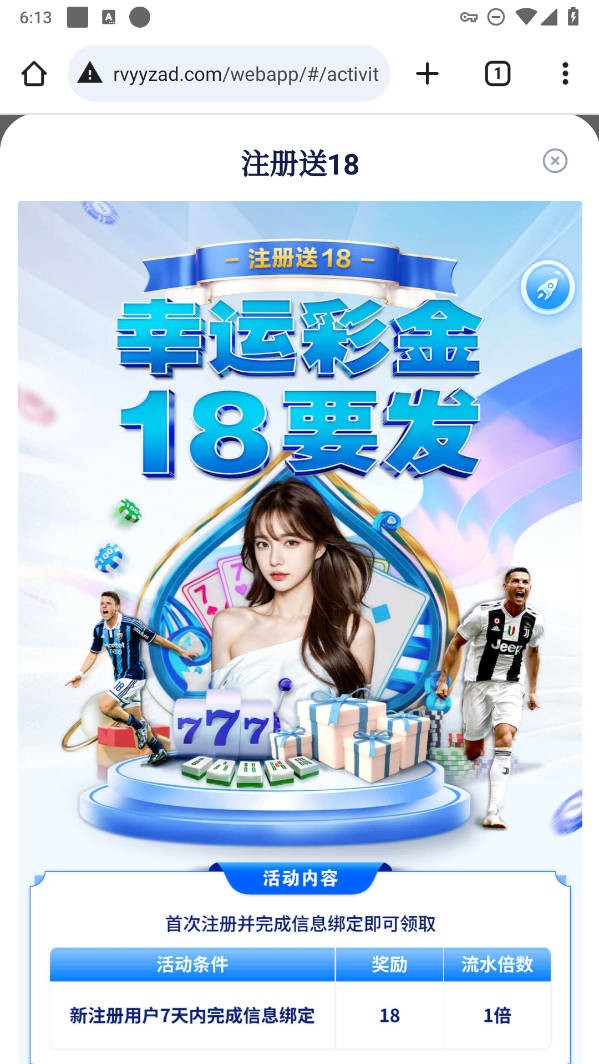 【免费彩金】摩域体育❎【活动下架】-彩金网