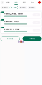 【免费彩金】BET365/11365✅【送4+18】-彩金网