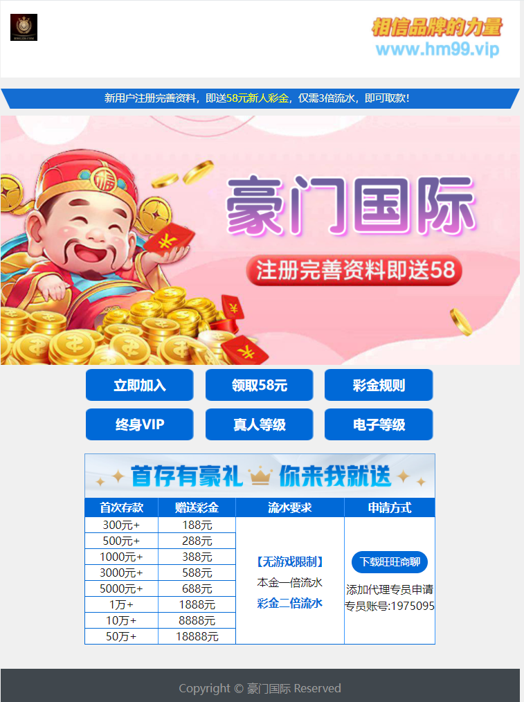 【碰瓷特邀】豪门国际❎【链接失效】-彩金网