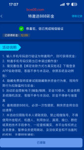 【碰瓷特邀】百乐坊006✅【送10-688】-彩金网