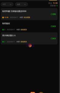 【碰瓷特邀】王者国际WZ88✅【送15】-彩金网