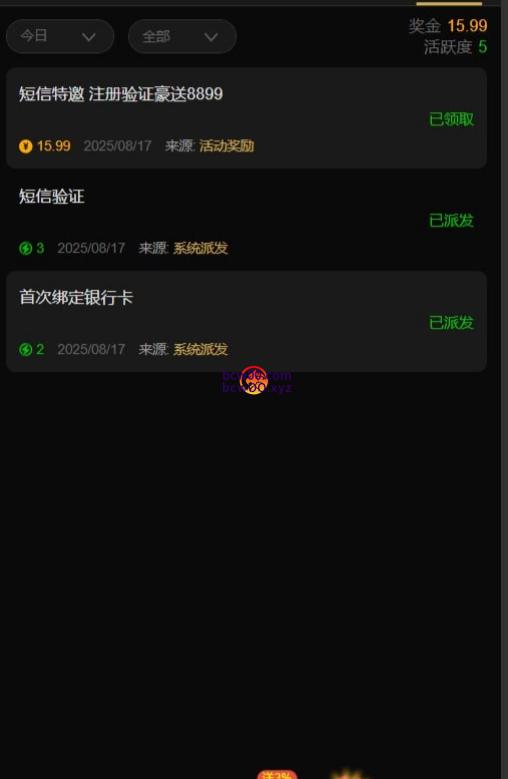 【碰瓷特邀】王者国际WZ88✅【送15】-彩金网