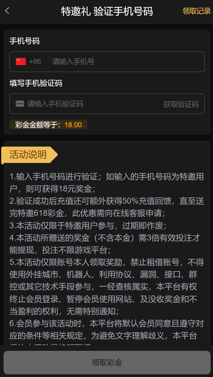 【碰瓷特邀】澳门新葡京5699✅【送18】-彩金网