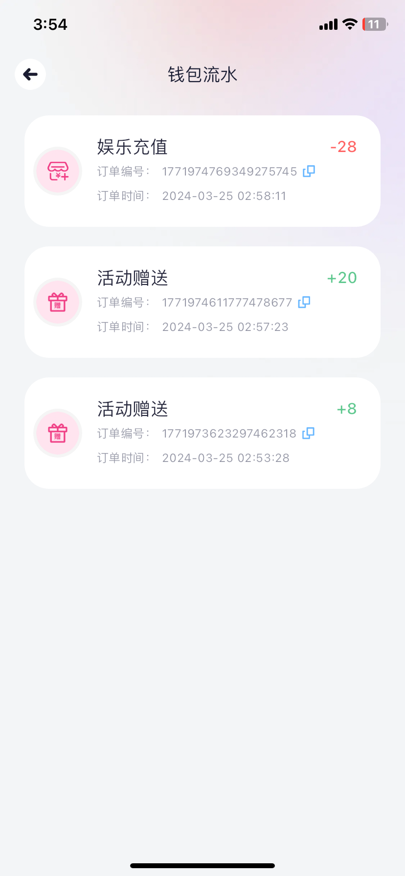 【免费彩金】PG娱乐城1675❎【链接失效】-彩金网