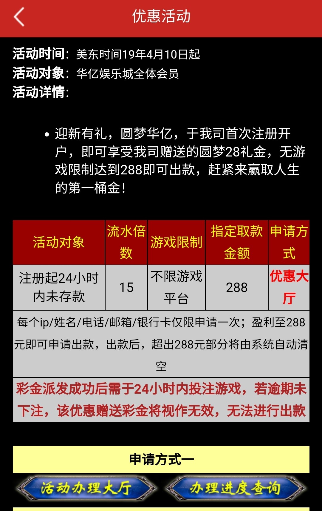 【免费彩金】华亿娱乐城❎【链接失效】-彩金网
