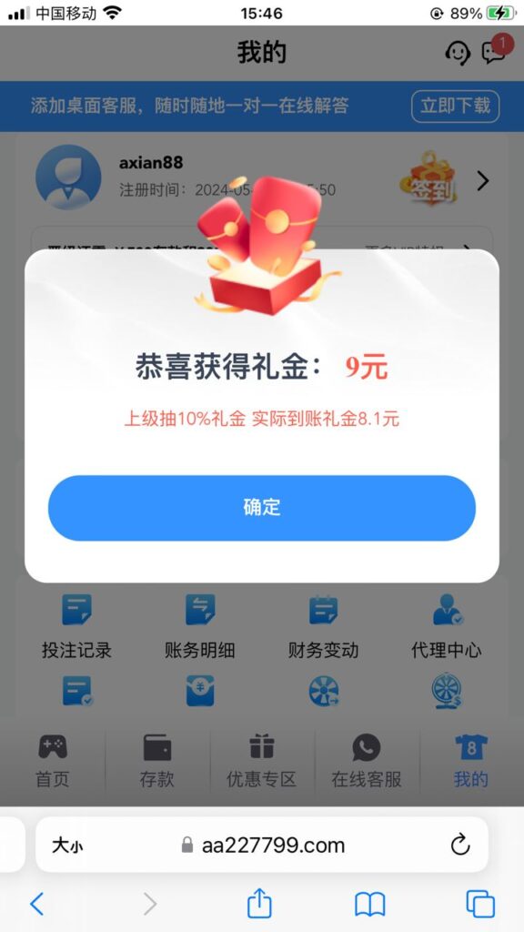 【免费签到】澳门新葡京8558✅【秒1-29】-彩金网
