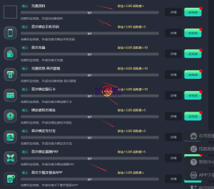 【免费彩金】云竞技❎【黑台】-彩金网