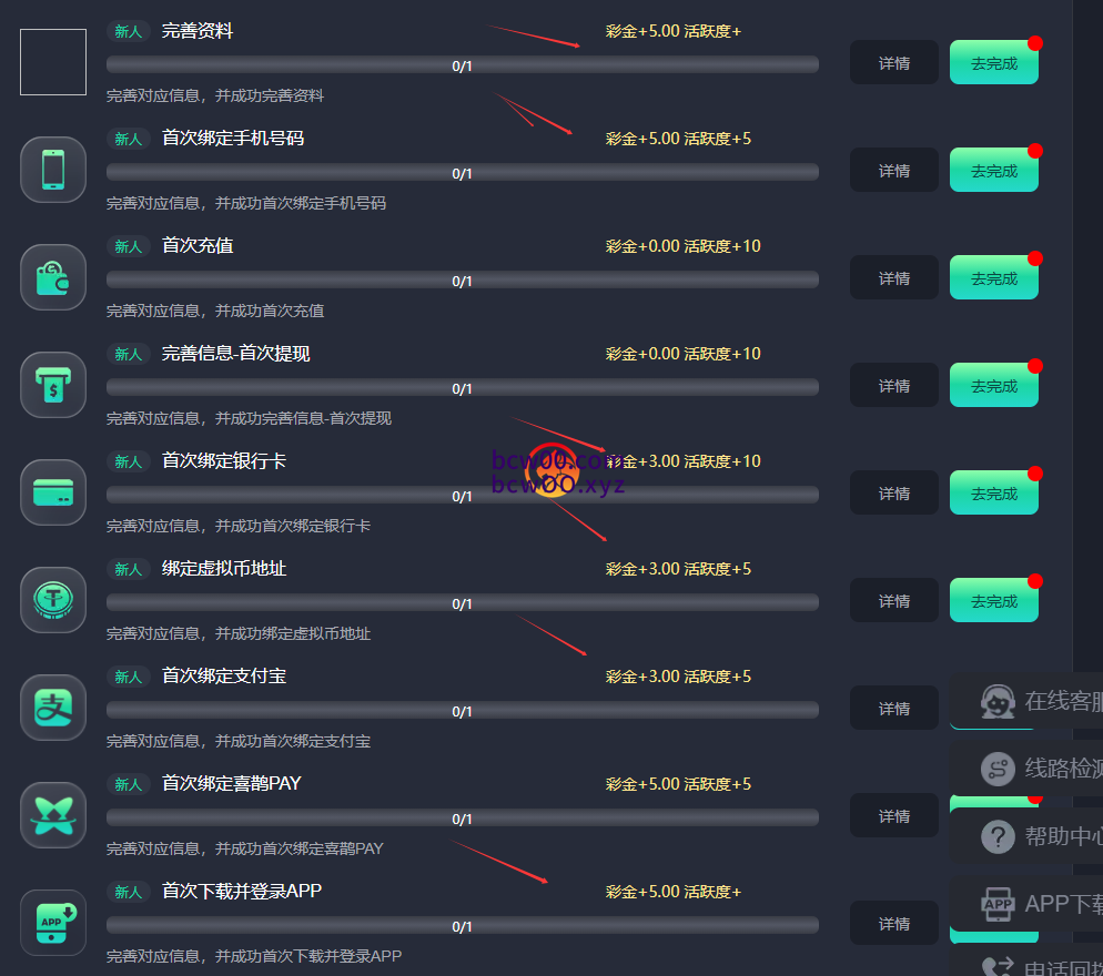 【免费彩金】云竞技❎【黑台】-彩金网