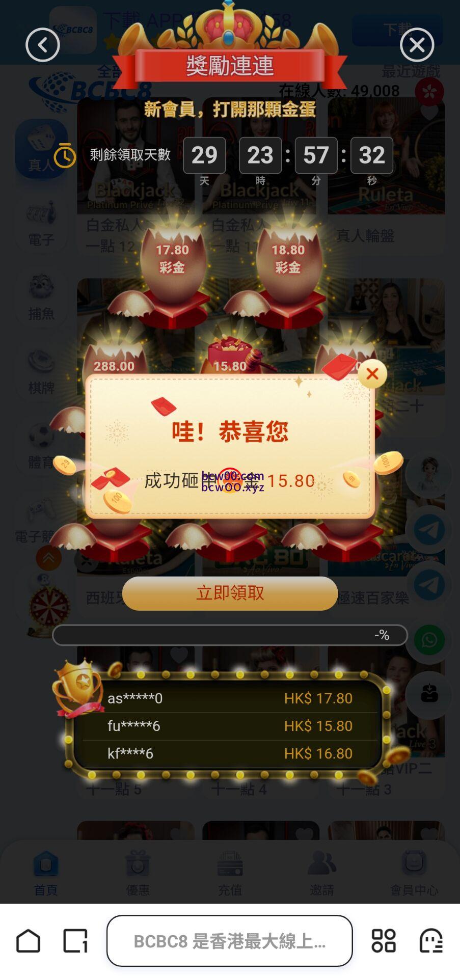 图片[2]彩金网-665689.com-白菜网-白菜社区-中国白菜网-高质量白菜网-白菜策略论坛-白菜论坛-注册送-撸菜之家-白菜网-白嫖彩金-白-mg试玩游戏-注册送88-免费试玩-白菜网送彩金平台-白菜网注册领取体验金大全app-开户送88元体验金网站-白菜社区-pg电子游戏官网官方网站-pg电子试玩入口【免费彩金】BCBC8✅【送15.8-888】彩金网-665689.com-白菜网-白菜社区-中国白菜网-高质量白菜网-白菜策略论坛-白菜论坛-注册送-撸菜之家-白菜网-白嫖彩金-白-mg试玩游戏-注册送88-免费试玩-白菜网送彩金平台-白菜网注册领取体验金大全app-开户送88元体验金网站-白菜社区-pg电子游戏官网官方网站-pg电子试玩入口彩金网665689.com-白菜论坛-白菜社区-免费彩金-白嫖网-高质量白菜网-收录全网白菜项目-彩金网社区