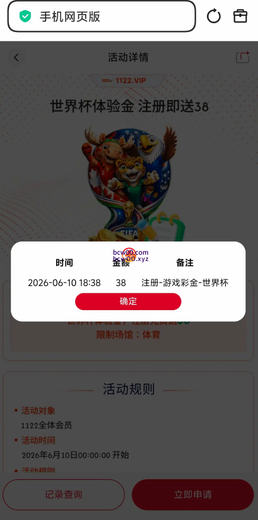 图片[2]彩金网-665689.com-白菜网-白菜社区-中国白菜网-高质量白菜网-白菜策略论坛-白菜论坛-注册送-撸菜之家-白菜网-白嫖彩金-白-mg试玩游戏-注册送88-免费试玩-白菜网送彩金平台-白菜网注册领取体验金大全app-开户送88元体验金网站-白菜社区-pg电子游戏官网官方网站-pg电子试玩入口【免费彩金】1122体育✅【送38】彩金网-665689.com-白菜网-白菜社区-中国白菜网-高质量白菜网-白菜策略论坛-白菜论坛-注册送-撸菜之家-白菜网-白嫖彩金-白-mg试玩游戏-注册送88-免费试玩-白菜网送彩金平台-白菜网注册领取体验金大全app-开户送88元体验金网站-白菜社区-pg电子游戏官网官方网站-pg电子试玩入口彩金网665689.com-白菜论坛-白菜社区-免费彩金-白嫖网-高质量白菜网-收录全网白菜项目-彩金网社区