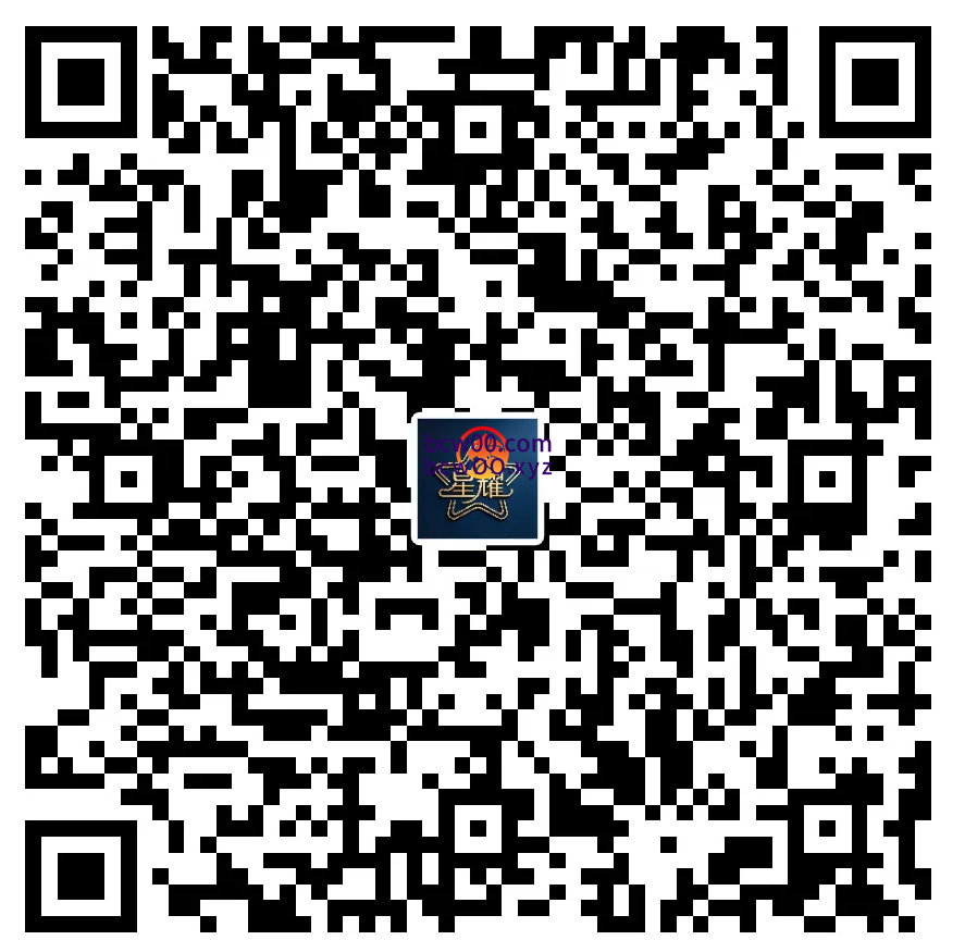 【免费彩金】星耀微信H5✅【送28】-彩金网