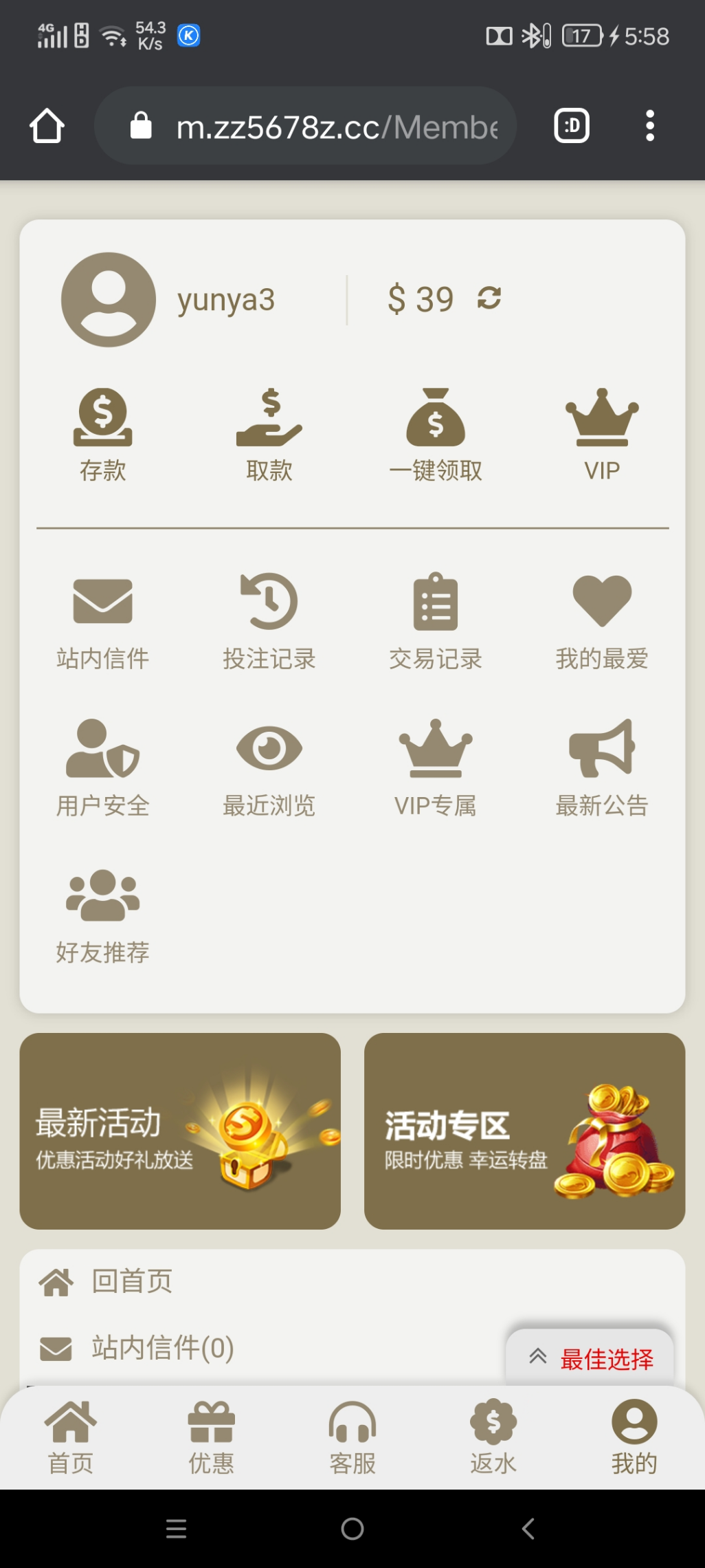 【碰瓷特邀】至尊娱乐✅【送38】-彩金网