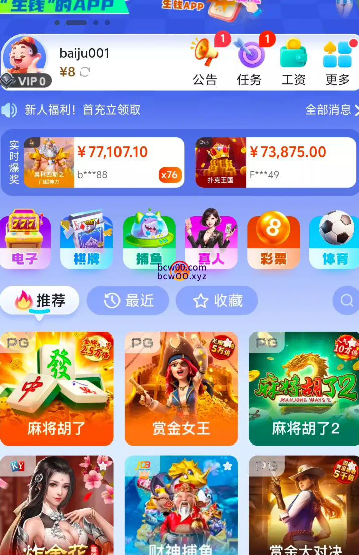【免费彩金】开元电子6967✅【送8-188】-彩金网