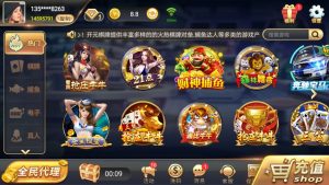【碰瓷特邀】开元棋牌18✅【送8.8】-彩金网
