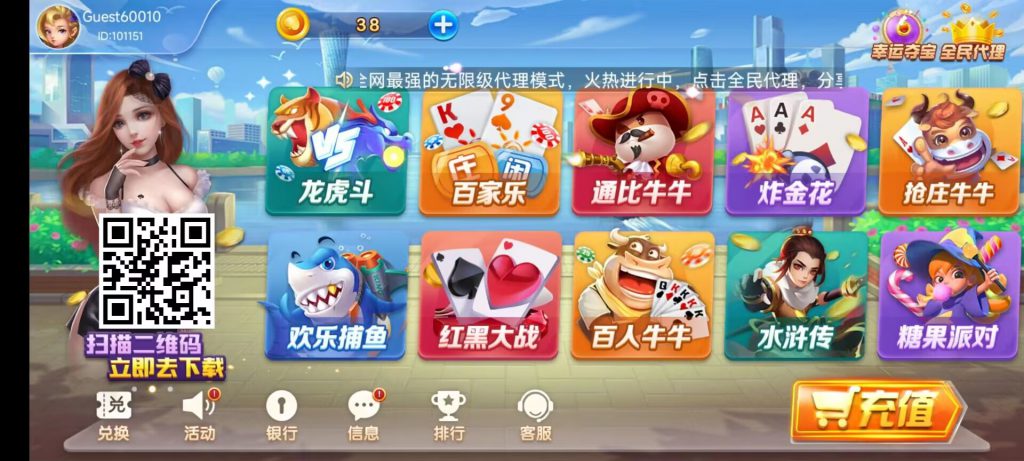 【碰瓷特邀】起点娱乐❎【链接失效】-彩金网