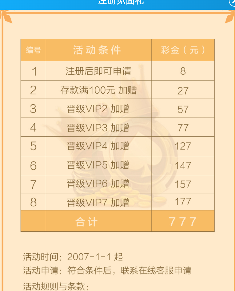 【免费彩金】开元棋牌KY45❎【链接失效】-彩金网