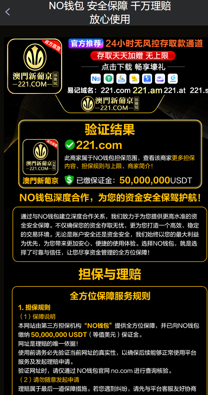 图片[3]彩金网-665689.com-白菜网-白菜社区-中国白菜网-高质量白菜网-白菜策略论坛-白菜论坛-注册送-撸菜之家-白菜网-白嫖彩金-白-mg试玩游戏-注册送88-免费试玩-白菜网送彩金平台-白菜网注册领取体验金大全app-开户送88元体验金网站-白菜社区-pg电子游戏官网官方网站-pg电子试玩入口【首存推荐】澳门新葡京221✅【送18-888】彩金网-665689.com-白菜网-白菜社区-中国白菜网-高质量白菜网-白菜策略论坛-白菜论坛-注册送-撸菜之家-白菜网-白嫖彩金-白-mg试玩游戏-注册送88-免费试玩-白菜网送彩金平台-白菜网注册领取体验金大全app-开户送88元体验金网站-白菜社区-pg电子游戏官网官方网站-pg电子试玩入口彩金网665689.com-白菜论坛-白菜社区-免费彩金-白嫖网-高质量白菜网-收录全网白菜项目-彩金网社区