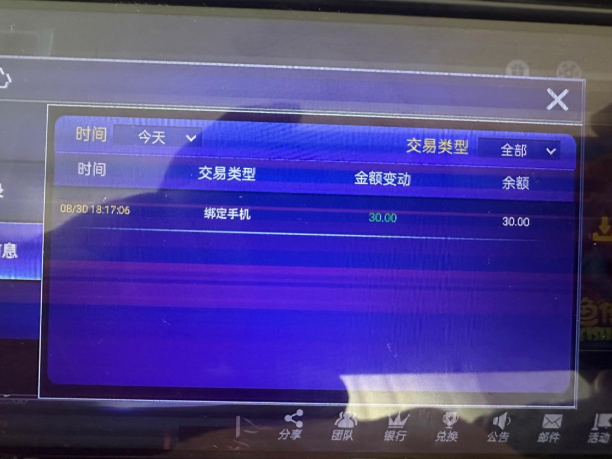 【免费彩金】大皇冠❎【链接失效】-彩金网